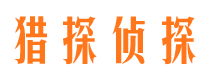 北戴河外遇出轨调查取证